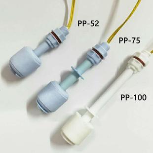液位计塑料浮球直角浮子阀 PP浮球开关水位控制器液位传感器顶侧装