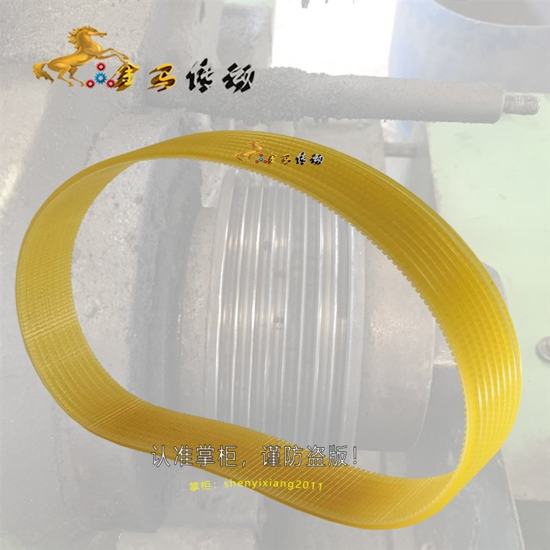专用单轴仿形铣床带宽沟槽轮组合传动带精密皮带24mm长70mm9条沟