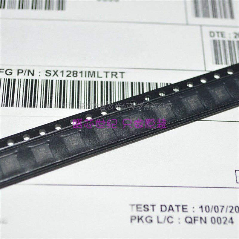 SX1281IMLTRT 1280 LLCC68 1262 1232 1268 1278 1276 1231 芯片 - 实物图