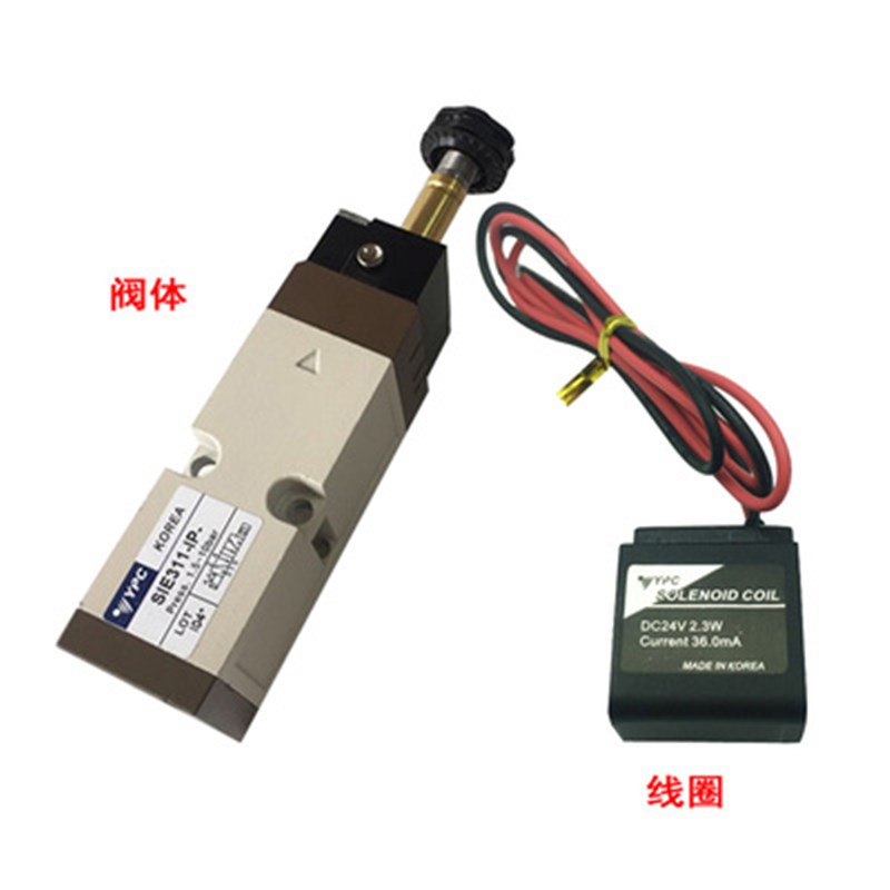 热流道进口YPC电磁阀与KCC柳道通用KCS原装阀体线圈汇流板pcv