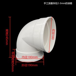 PVC厨房油烟机排烟管道配件180弯头大小接头风帽160排水管止回阀