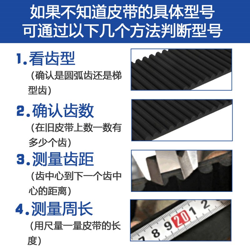 AET同步带HTD1730-5M  5M1740 5M1745奥尔特橡胶传动带皮带