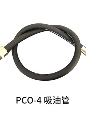 维朋中央空调电动加油泵PCO-3/4/6冷冻油加油枪制冷压缩机补加油