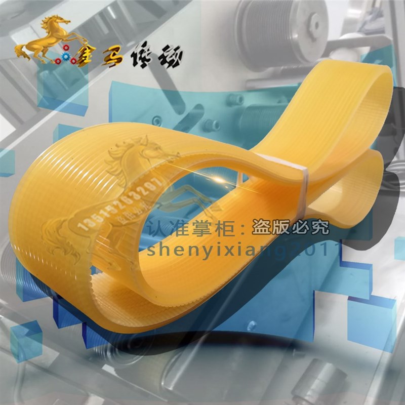 HRJ-1608007切管机多沟轮PVC皮带软管挤出机软管牵引机用塑料1100