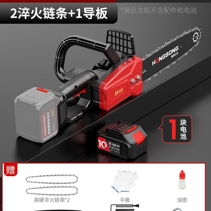 德国进口大功率充电式电锯家用锂电池电据锯柴链条锯树神器伐木锯,个性定制/设计服务/DIY,明信片定制,淘宝优惠券,粉丝福利购,淘宝优惠卷