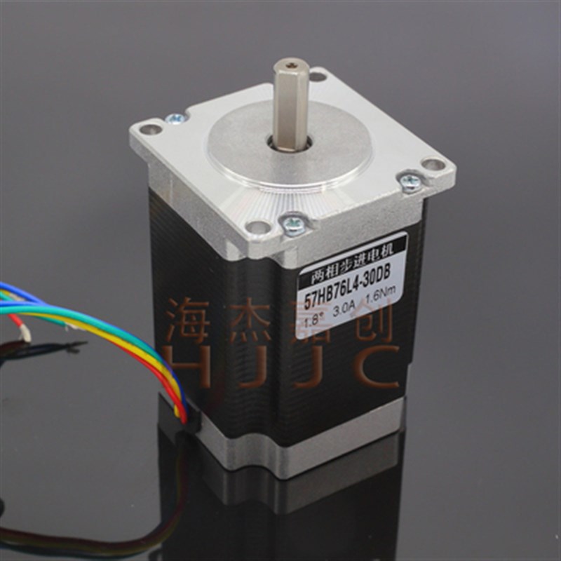 57两相步进电机套装小型双出轴驱动器57BYG250混合式滑台模组配件