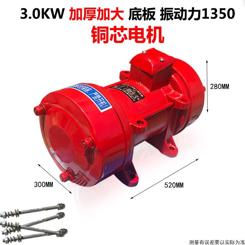 单相三相附着式振动器平板混凝土水泥振动机平板震动器建筑220V,个性定制/设计服务/DIY,明信片定制,淘宝优惠券,粉丝福利购,淘宝优惠卷