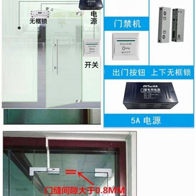 xFace600指纹人脸考勤门禁一体机ZKTeco中控面部识别门禁考勤系统