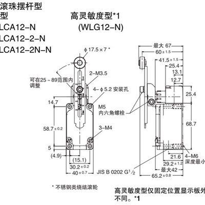 行程开关 WLCA12-N 限位开关 WLCA2-N 2N/2NTH/2G/RP/TH-N WLCL-N