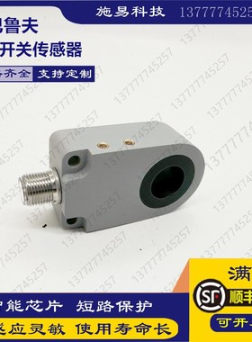 BES03JC BES InKVS-015.23-G-S4巴鲁夫接近开关电感式环形传感器