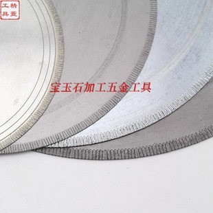 150-600mm直牙片 水晶玉石玛瑙翡翠切割锯片 超薄金刚石切割片