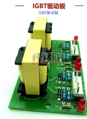焊机驱动板EEL27驱动板IGBT驱动板逆变焊机驱动板26:26:26驱动板