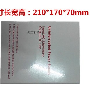 蓄电池楼宇对讲电源 5A门禁后备电源箱 门禁电源专用电源箱 12V3A