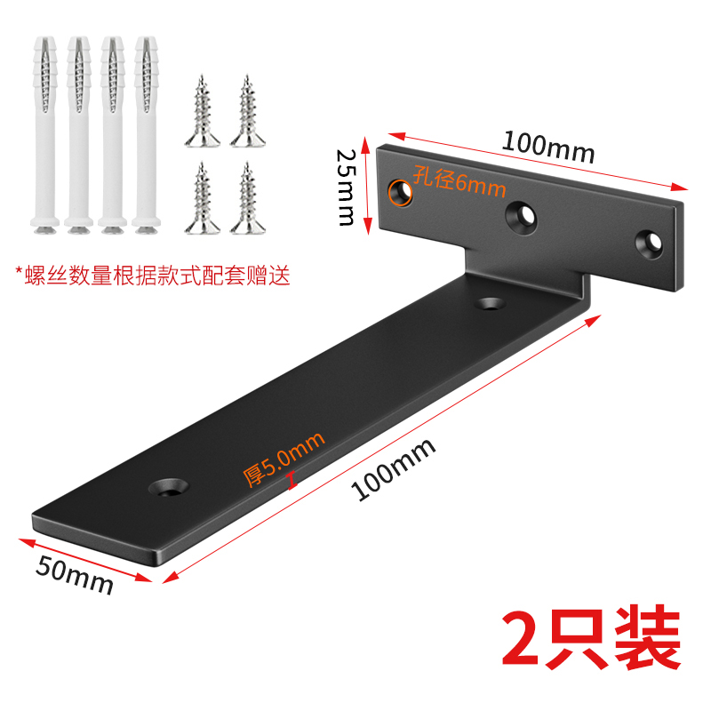 悬空电视柜承重支架隔板支撑架书桌隐形托架悬浮吊柜墙上支撑固定