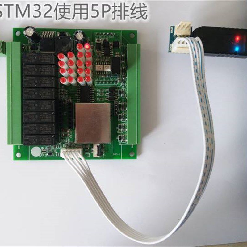 极速【安富莱】ARM仿真器,下载器 可升级固件 支持STM8和STM32