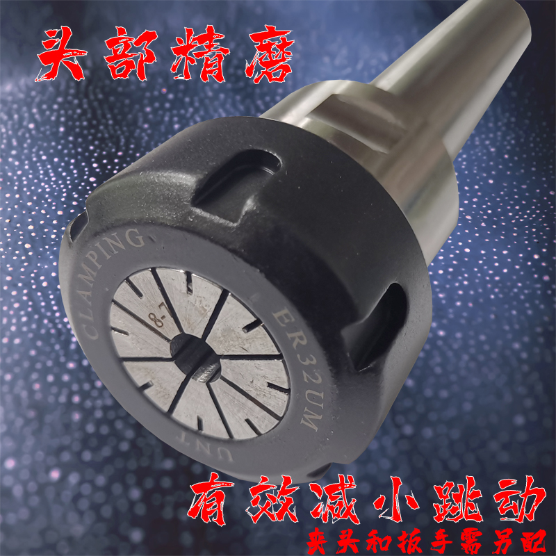 侧固延长杆 ER夹头直柄刀杆 SL-ER16 25 32 40-100L 圆柄双面扁铣