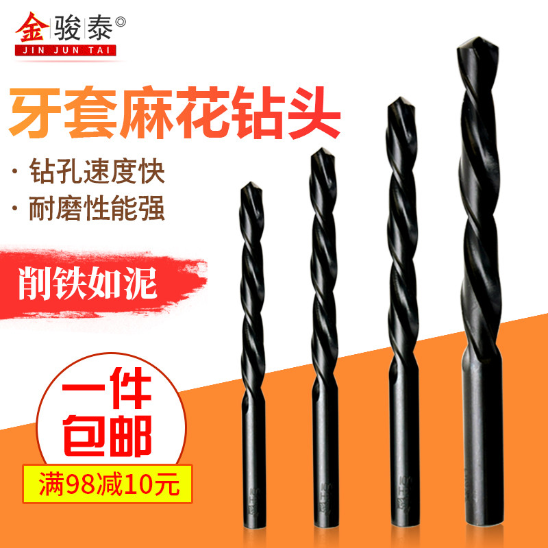 牙套螺纹套配套麻花钻头打孔钢铁超x硬钢丝直柄M2M3M4M5M6-M16