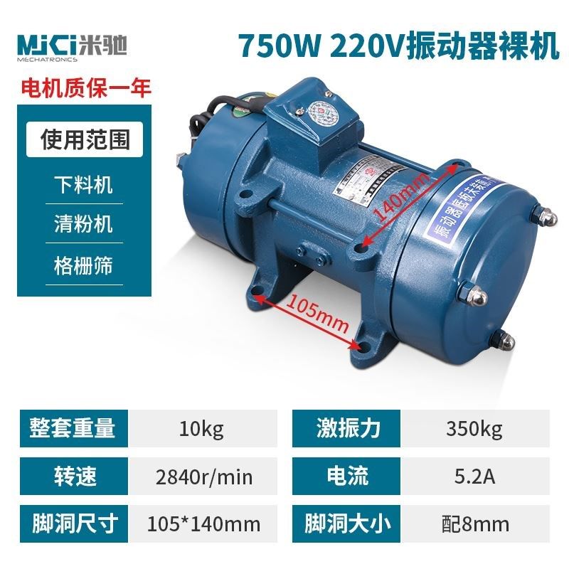 平板振动器混凝土附着式震动器电机水泥三相380工业震动机220底板,办公设备/耗材/相关服务,办公线材,淘宝优惠券,粉丝福利购,淘宝优惠卷