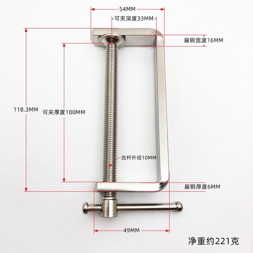 扁钢迷你木工夹 G字夹C型夹小夹子木工夹具木工工具