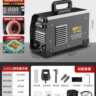 德国牧芝电焊机220v家用工业级全纯铜380伏315两用小型不锈钢焊机