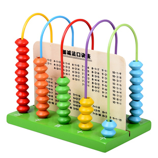 宝宝计数器数学幼儿童数字算数棒珠算算盘一年级数数棒算术架
