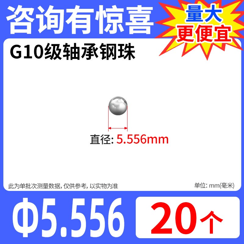 轴承钢精密钢珠实心小钢球滚珠蛋珠G16级钢珠圆波珠G1Q0级0.8--6m