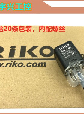 力科RIKO RN04-N  RN04-P方形接近开关NPN/PNP三线常开金属传感器