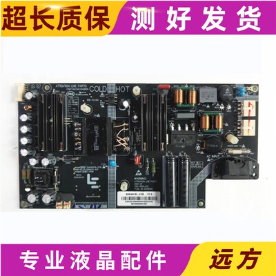 乐视4X40 超4 L404FCNN液晶电视电源板AMP40LS-X4 SHG4001B-215E