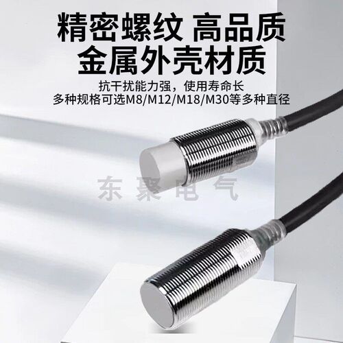 全新原装接近开关E2E-X5ME1 X1018ME1 X2X3X7D1-N  X1R5F1M1-Z