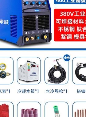 瑞凌400氩弧焊机315水冷氩弧焊机瑞凌氩弧焊机300瑞凌ws400gt焊机