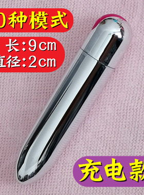 充电强震动小型便携式电动按摩器女迷你按摩笔面部眼部振动按摩棒