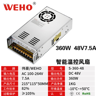 开关电源360W灯箱变压器充电桩直流电机12V 30A集中供电转24伏36V