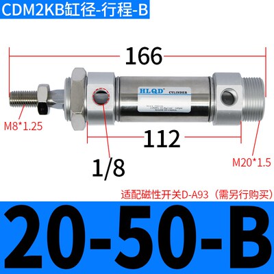 六角不回转气缸CDM2KB20/25/32/40-25/50/75/100/150/200/300Z