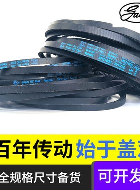 美国进口盖茨GATES带齿三角带XPZ760/3VX300XPZ762XPZ772皮带