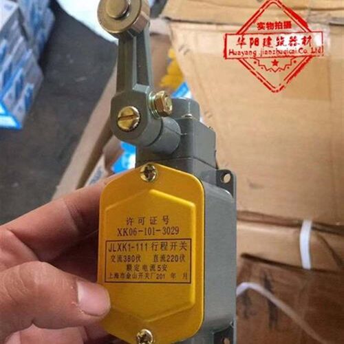 高空作业建筑外墙电动吊篮配件行程开关限位器电动吊篮行程开关