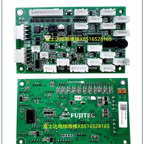 华升fujitecG04富士达电梯轿厢楼层IFC8通讯按钮扩展板IFC9