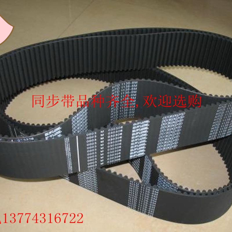 同步带 300L-28橡胶同步皮带300L 环形传动带 规格齐全