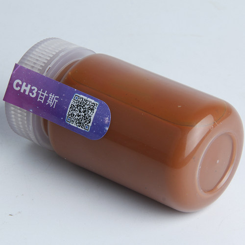 Keshe凯史科技二氧化碳CO2 CH3 ZNO CUO GANS 125毫升