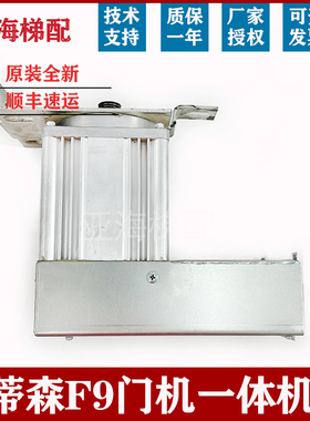 蒂森电梯F9门机板 F9S分体式门机1251R7/蒂森171278-02 SIEI-AREG