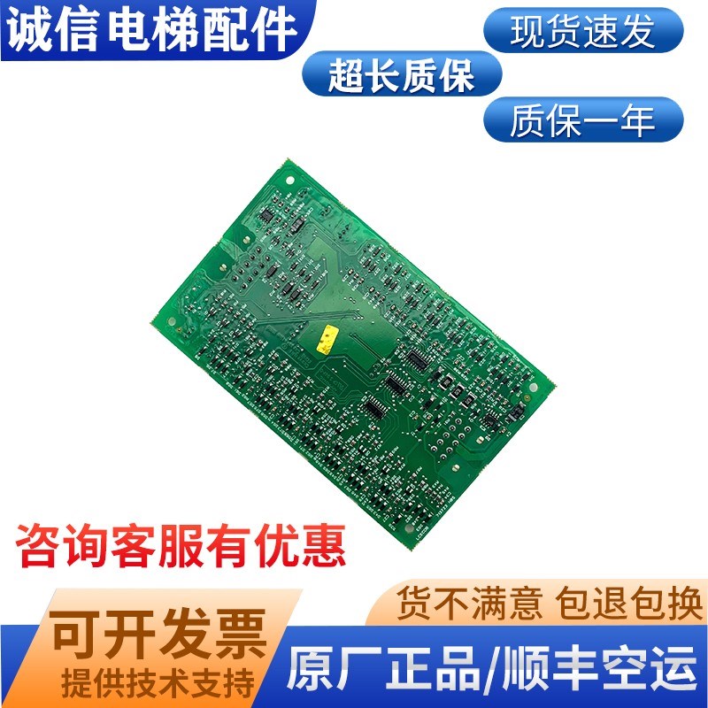 巨人通力电梯COB轿厢通讯板KM713730G11 CEB KM713720G11 G71全新