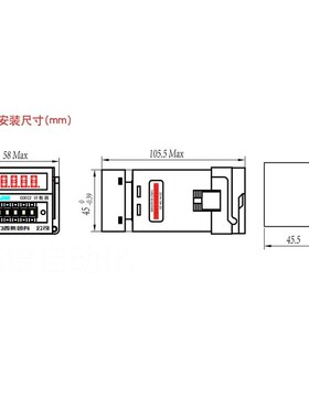 。数显电子计数器CDEC2继电器220V 24V 12V 8脚 停电记忆11
