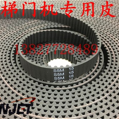 电梯门机皮带YA209C301-02 150S5M3280门机开口环形同步带S5M-15