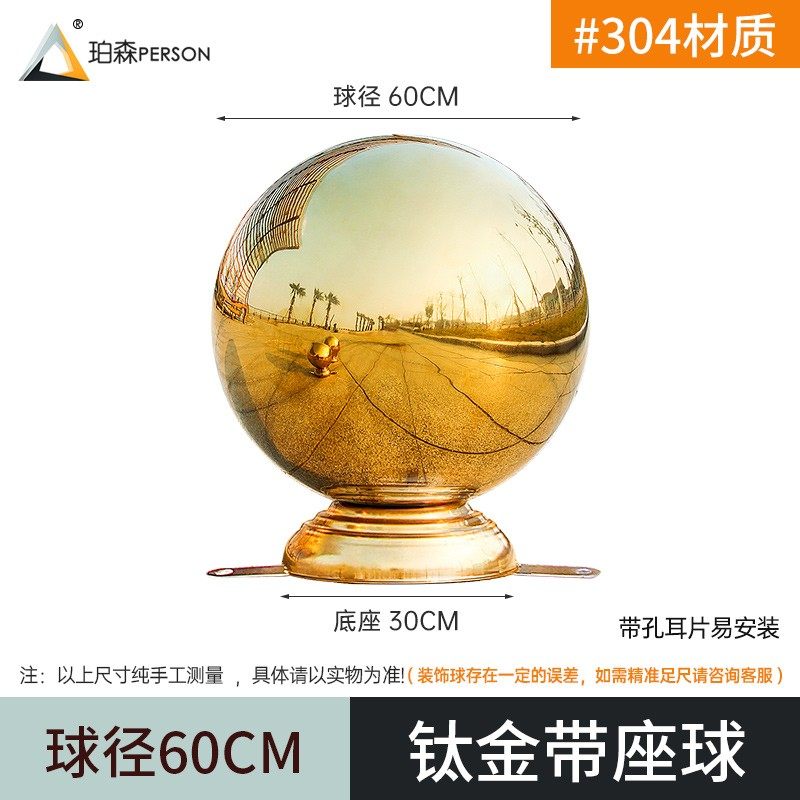 304不锈钢圆球大门不锈钢空心装饰球围墙球不锈钢连体球圆座管球,搬运/仓储/物流设备,机械式停车设备（立体停车库）,淘宝优惠券,粉丝福利购,淘宝优惠卷