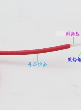 烧烤车净化器片电场连接线40KVDC直流小电流耐高压双层护套硬线