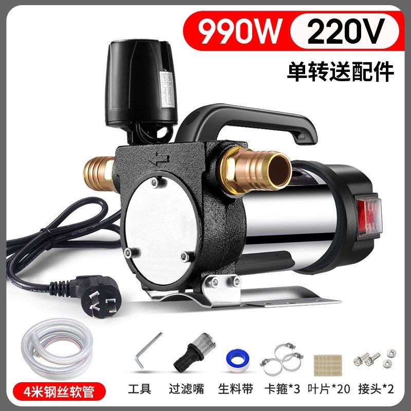 电动抽油泵12v24v通用220v柴油泵自停抽油机正反转自吸泵加油神器,搬运/仓储/物流设备,机械式停车设备（立体停车库）,淘宝优惠券,粉丝福利购,淘宝优惠卷