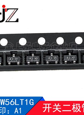 LBAW56LT1G LRC SOT23 丝印A1 贴片开关二极管 电子元器件 100个