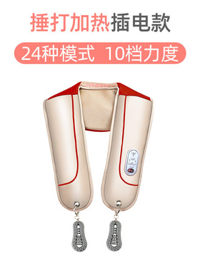 喜来康肩部颈椎肩颈按摩器腰颈部捶打肩膀加热按摩披肩颈肩按摩仪