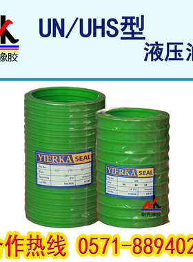 UN型液压油封油缸密封圈71/75/80*85/88/91/90/95/100/93*9/10/12