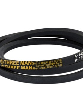 三角带B型B81B82B83B84B85B86B87B88B89B90B91B92B93B94B95B96B97