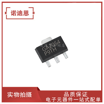 RFGA2054TR13 丝印2054TR 贴片SOT-89 射频放大器